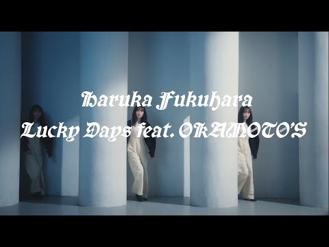 福原 遥 4th Single Lucky Days feat. OKAMOTO'S Music Video ( TV