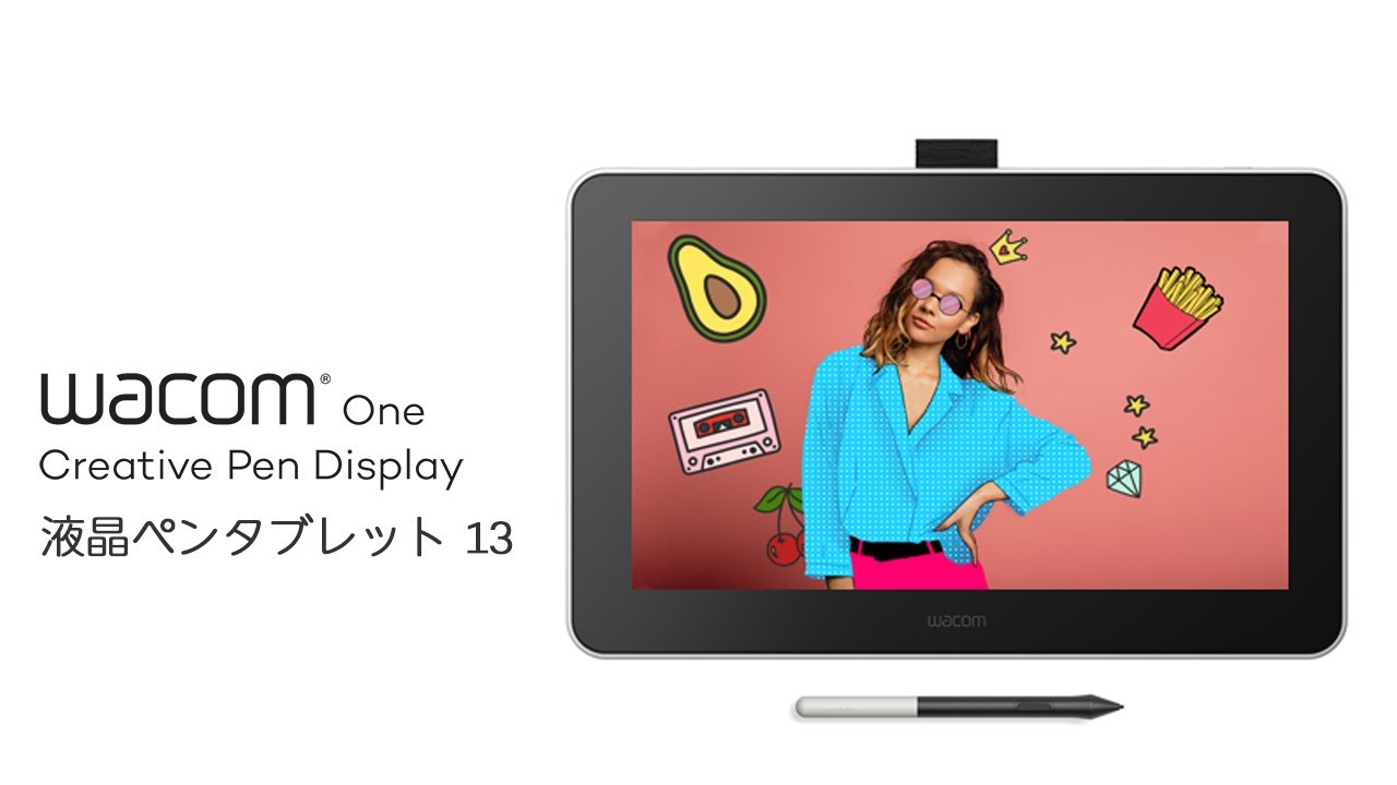 ワコム | Wacom One 液晶ペンタブレット 13(DTC133W0D)(short ver