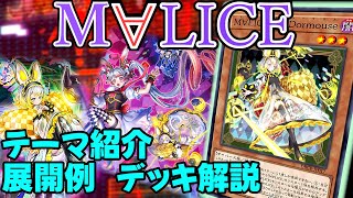 新規】M∀LICE,採用カード,展開【解説】｜すりみ
