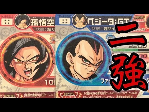 ファンデッキ】SECの孫悟空:GTとベジータ:GTを一緒に使ってみた
