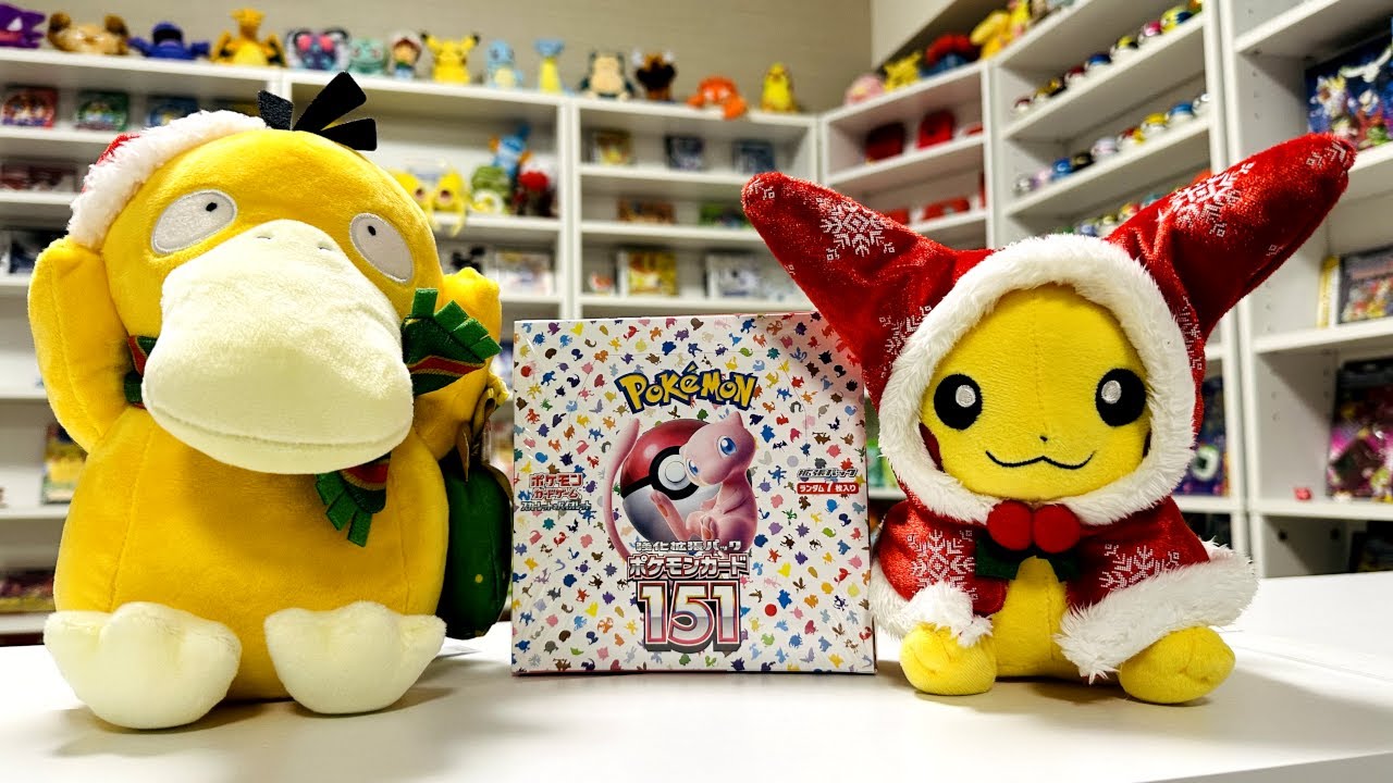 ポケモンカード151』を開封して激かわコダックARを当てるぞ - YouTube