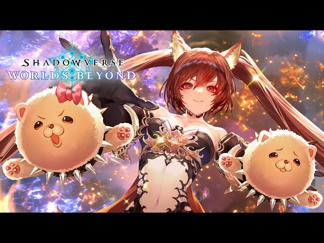 Shadowverse: Worlds Beyond】エクスチェンジチケット 「ケルベロス