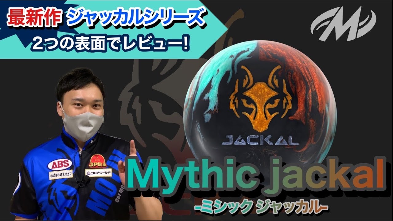 最新作】最強カバー搭載！ジャッカルアンブッシュをご紹介！【JACKAL