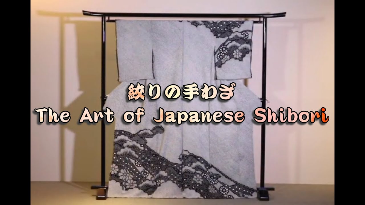 English version】The Art of Japanese SHIBORI 【DVD】 - YouTube