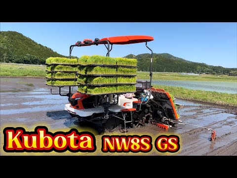Kubota】『NW8S GS 』Agriculture 8条植え 田植え機 早すぎる 田植え