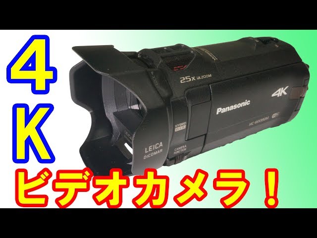 My first video camera! I bought the Panasonic WX990M 4K video
