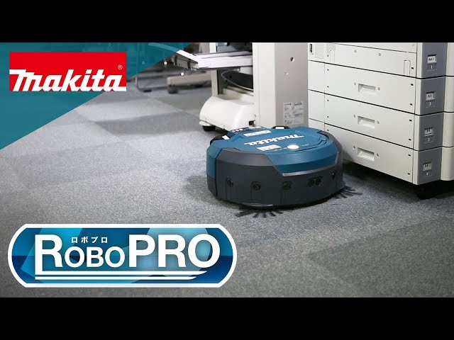 マキタ ロボットクリーナ RC200DZ SP - YouTube