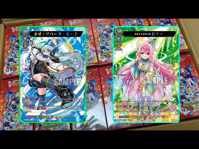 ネオのサインカードが欲しい！！モンストのパックを1カートン開封し