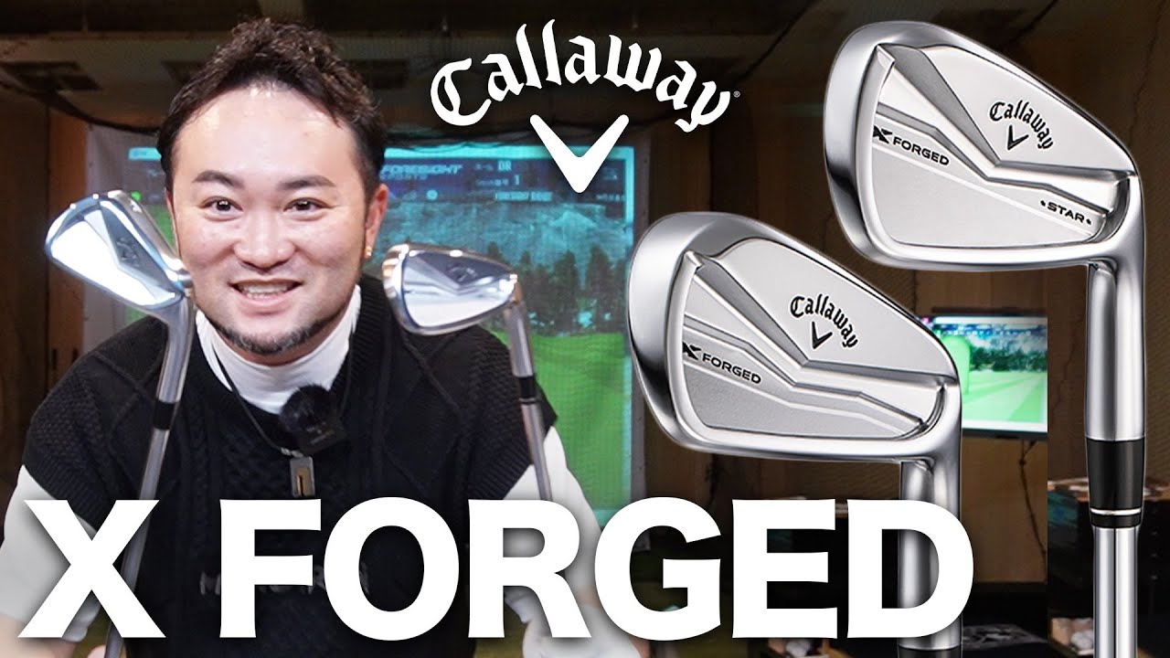 Callaway] Daisuke Ura's Honest Review! X FORGED Series Irons (2024