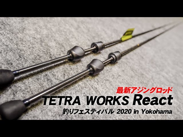Latest Ajing Rod] DUO TETRA WORKS React ~ Toru Hagiwara [Fishing