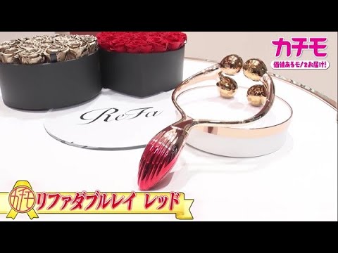 カチモ】口元に刻まれる年齢サインにアプローチする美容ローラー