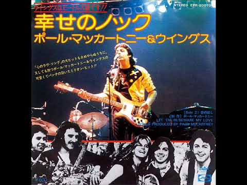 Paul McCartney & Wings／幸せのノック Let 'Em In （1976年） - YouTube