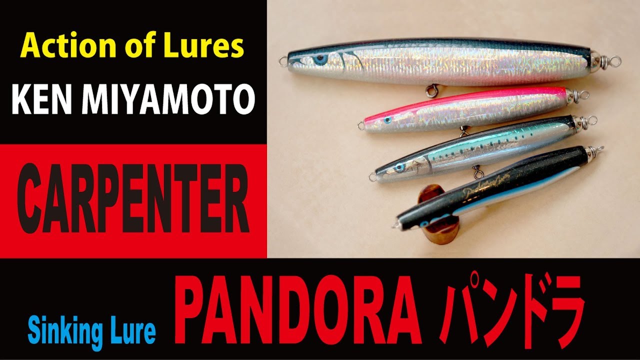 How to use CARPENTER Lure PANDORA カーペンター パンドラ - YouTube
