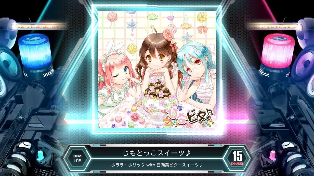 SDVX] じもとっこスイーツ♪ [EXH 15] (譜面確認) - YouTube