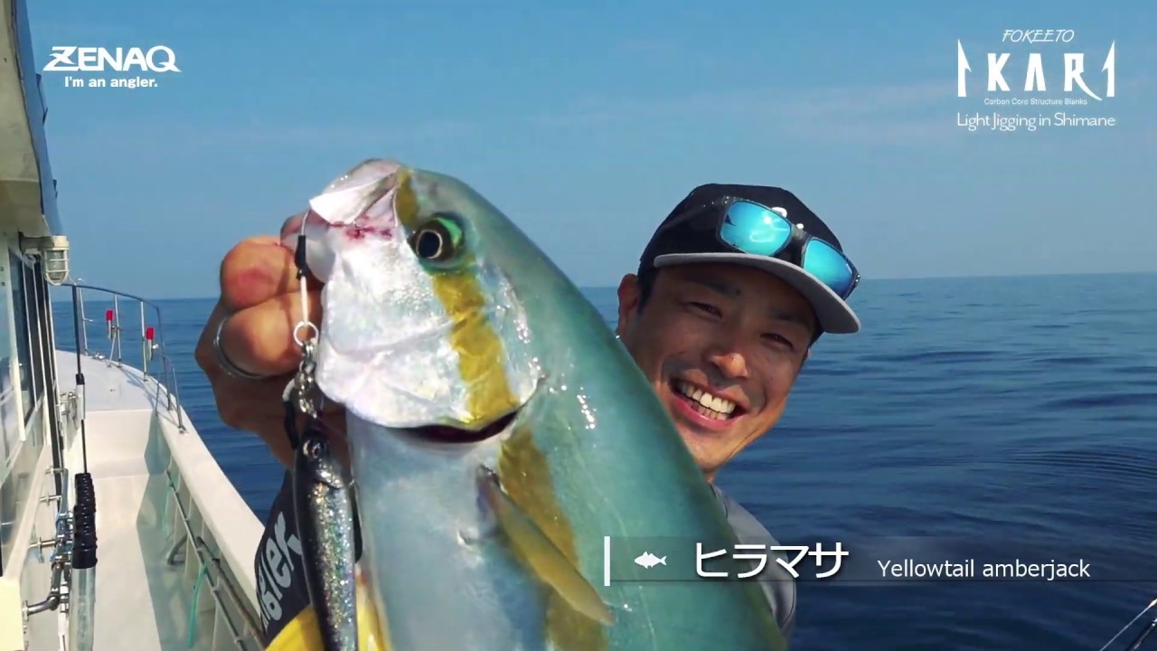 FOKEETO FB63-1 IKARI Bait-model 解説動画 - YouTube