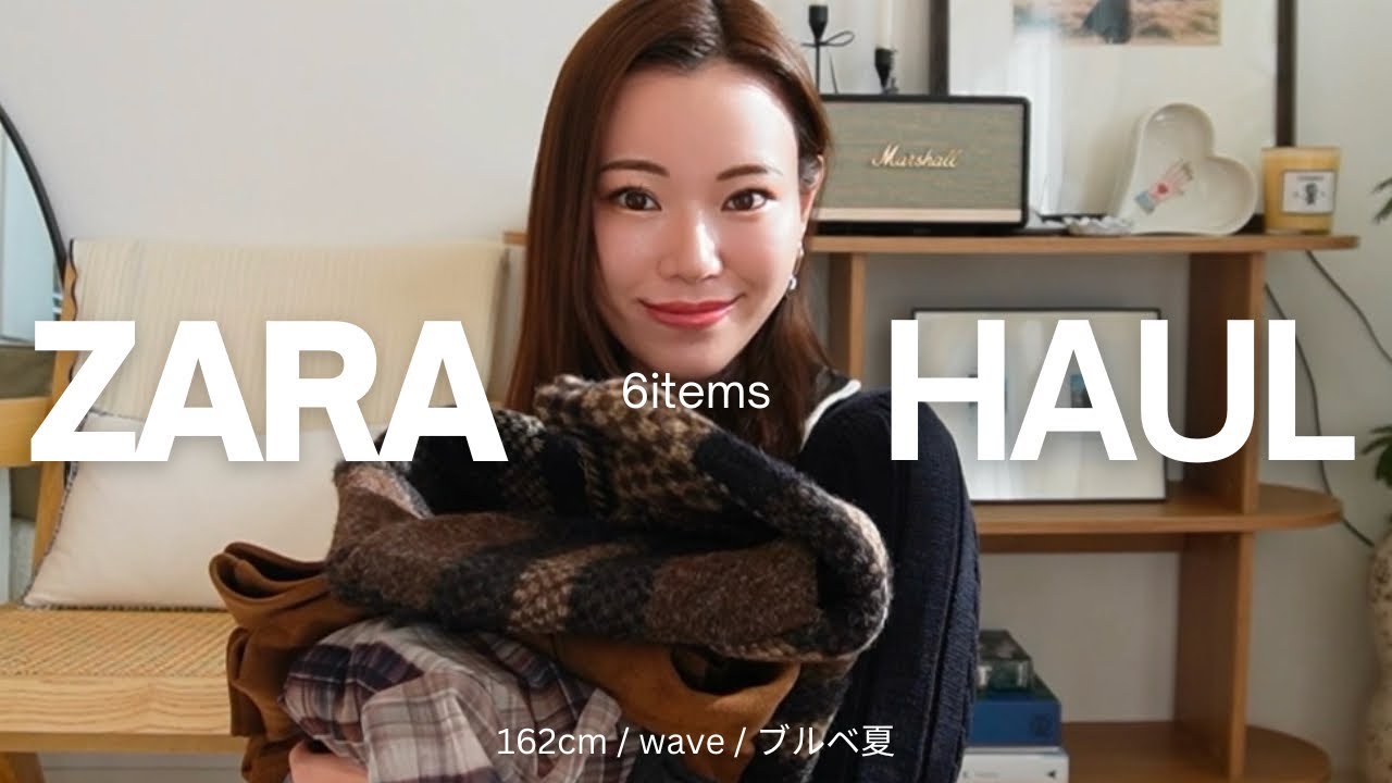 ZARA Purchases | They were a hit! 👏🏻 From wearables now to