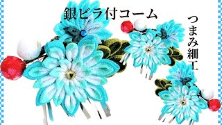 Just in time! Silver leaflet included!] Easy to use! For adults