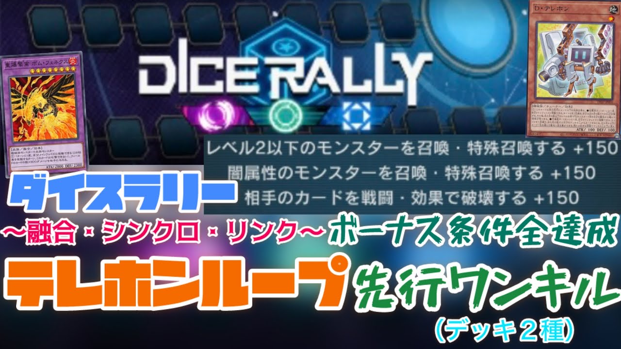 はい遊戯王終了】リバースモンスター強化はアホ運営！ ミミグル