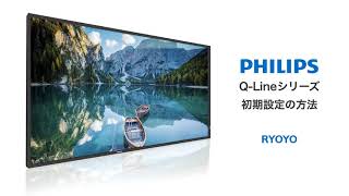 43BDL3550Q/11【生産終了】 | フィリップスディスプレイ｜菱洋