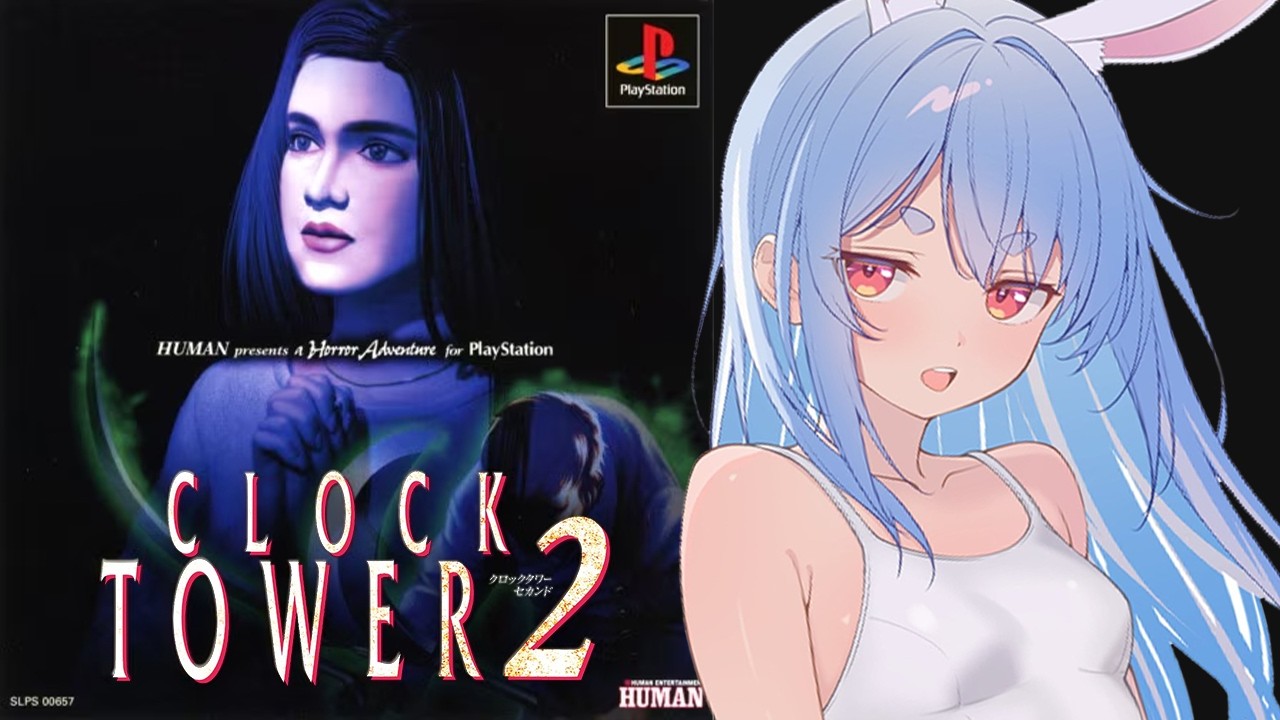 クロックタワー2】名作ホラー『クロックタワー2』初見でクリア目指す