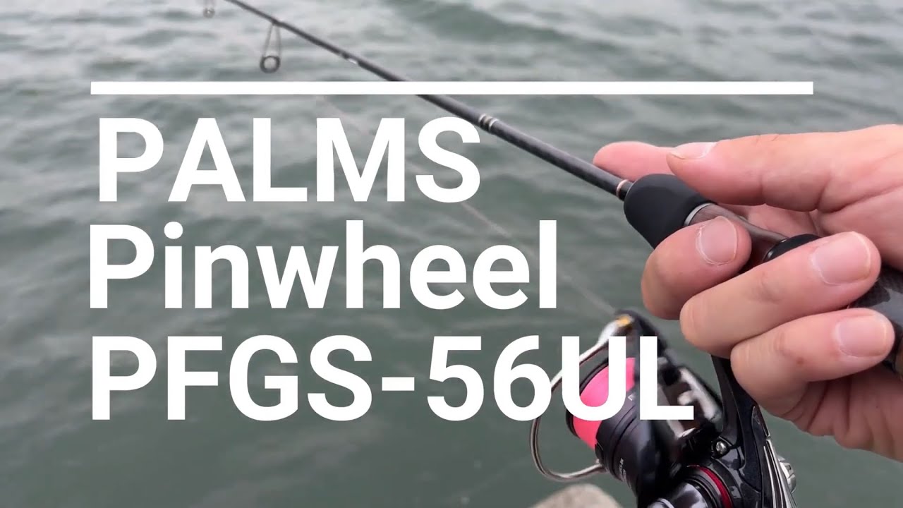 PALMS】PFGS-56UL (Extra Fast) - YouTube