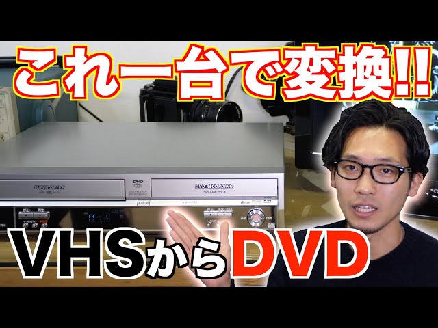 We'll teach you how to dub to DVD without any mistakes! You can do