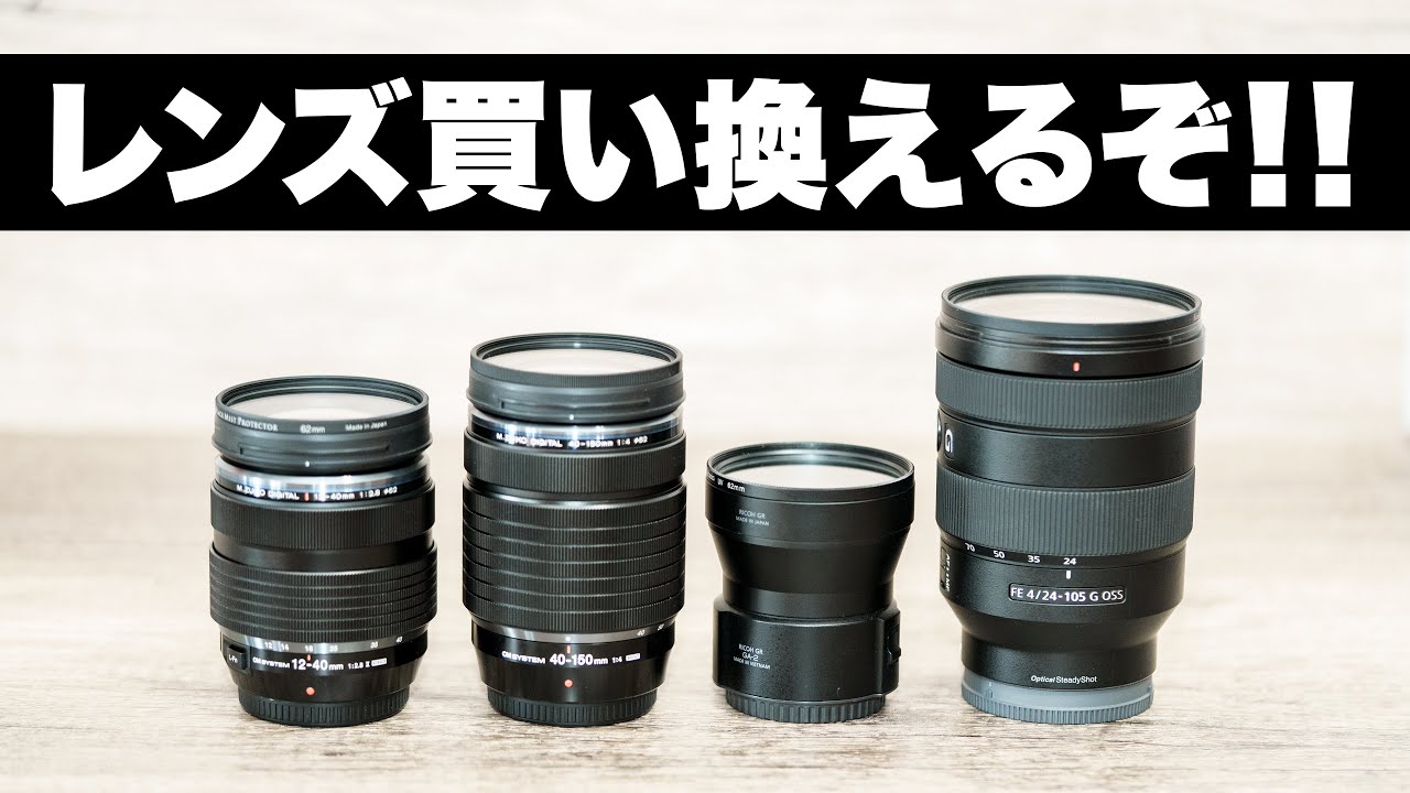 Summoning the Emperor of High Magnification Zooms] I gave up 4