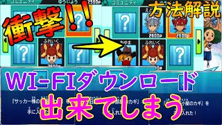 Is the rumor true? We tested whether downloadable content