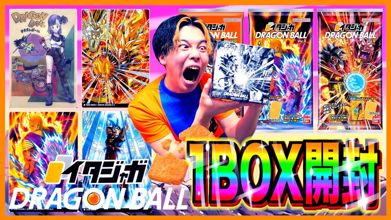 前編】イタジャガドラゴンボールVol.4最新弾のパラレルSEC狙って1
