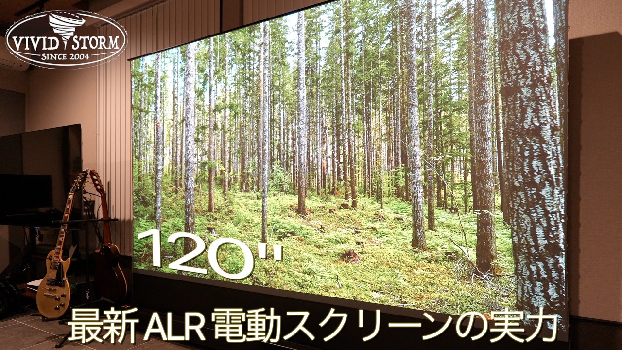 VIVIDSTORM S PRO] 120-inch projector screen with no installation