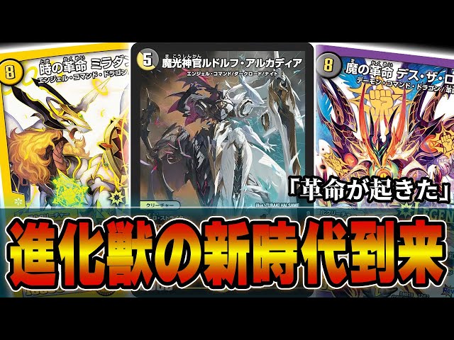 朗報】新弾トップレア「魔光神官 ルドルフ・アルカディア」がロマン