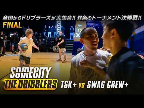 SOMECITY / ballaholic - YouTube