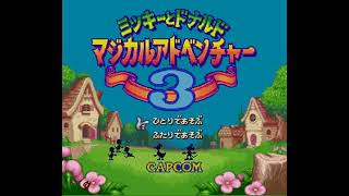 Satellaview] ミッキーとドナルド マジカルアドベンチャー3 BS版