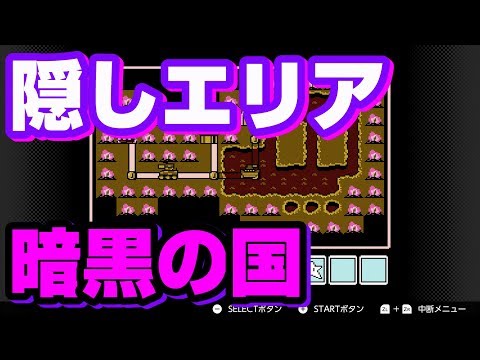 Super Mario Bros.3 W8 CASTLE OF KUPPA - Secret Place - - YouTube