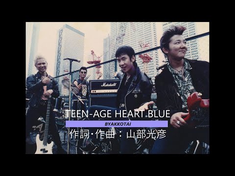 山部光彦 - YouTube