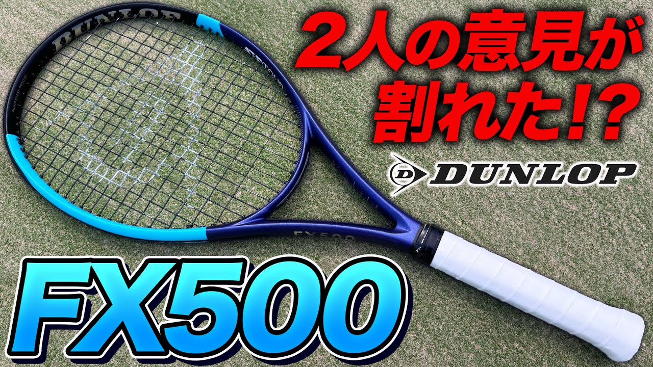 Popular Golden Specs!] Trying out the FX500 Series! [Tennis] - YouTube