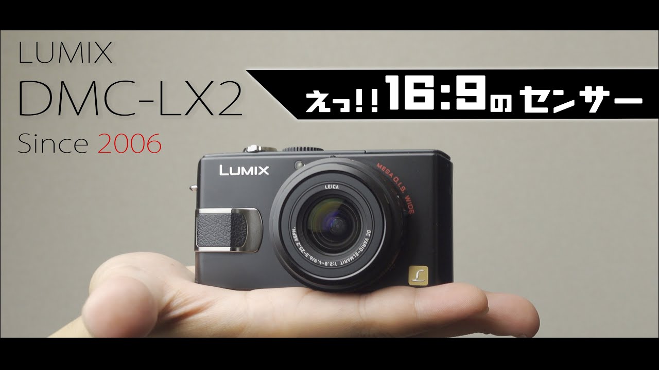 LUMIX DMC-LX2 CameraRev - YouTube