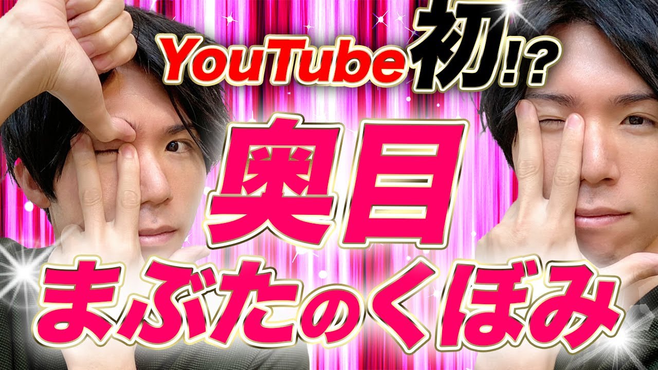 At-home chiropractic adjustment massage to get rid of your sunken