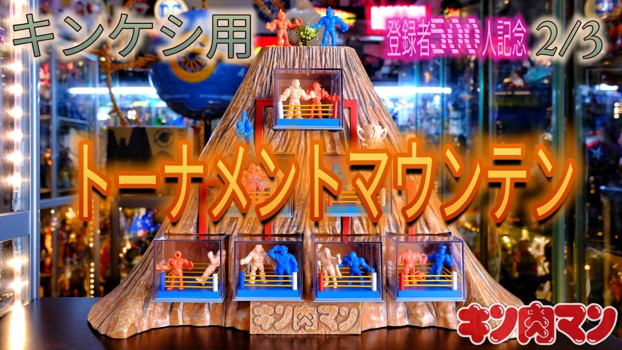 友情の人形付き❗jump comics キン肉マン[復刻BOX]伝説ʕ•̫͡•ʔ登録者500