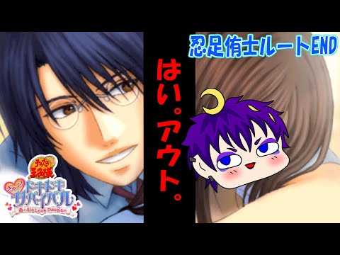 ぎゅっと！ドキドキサバイバル ドキサバ(全キャラ攻略中) - YouTube