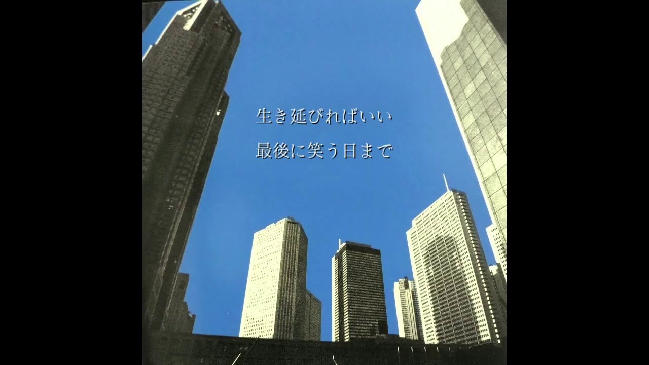 CHAMELEON LIFE - 夕暮れステレオ - YouTube