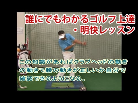 古賀公治の本当にわかりやすいゴルフ上達プログラム「Enjyoy Golf