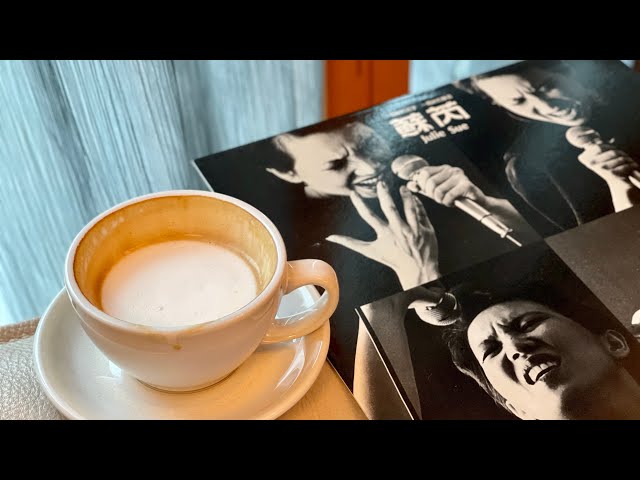 蘇芮- 是否- 電影《搭錯車》原聲大碟1983 - YouTube