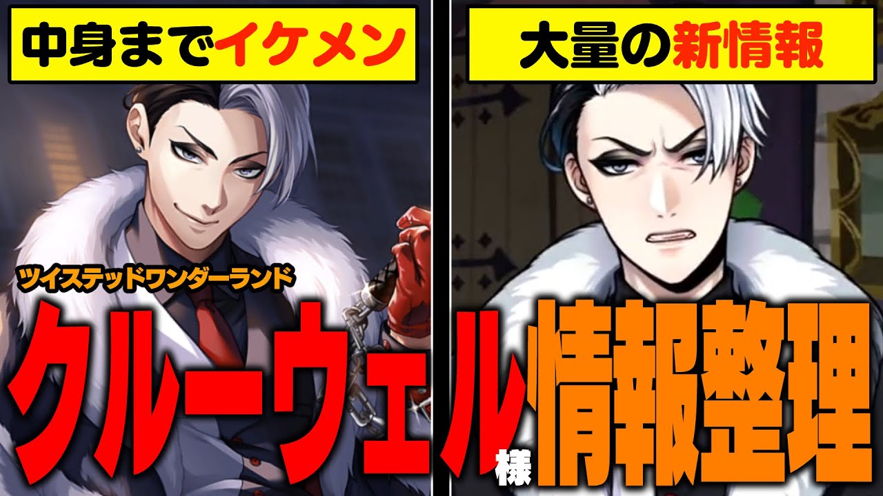 The resolution has skyrocketed!? A summary of information revealed