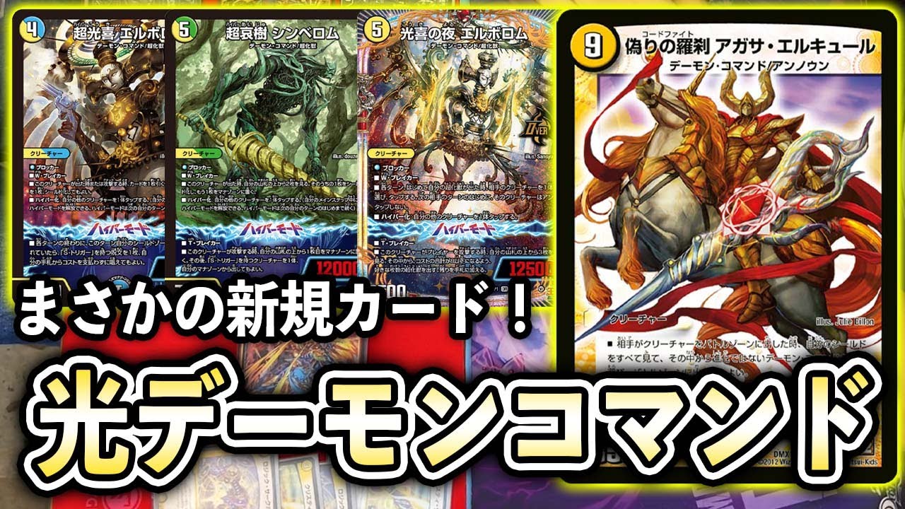 I tried out the latest set] Unexpected synergy with modern cards