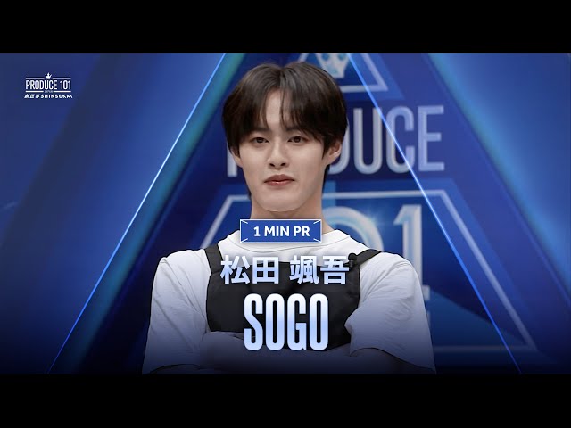 PRODUCE 101 JAPAN OFFICIAL SITE