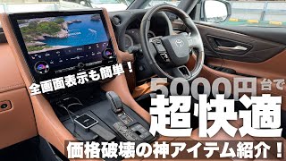 Best value for money] Finally in the 5,000 yen range! A video