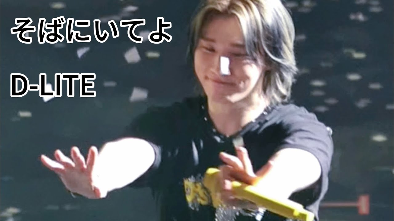 D-LITE】D-LITE 2025 ASIA TOUR [D's WAVE] IN JAPAN - YouTube
