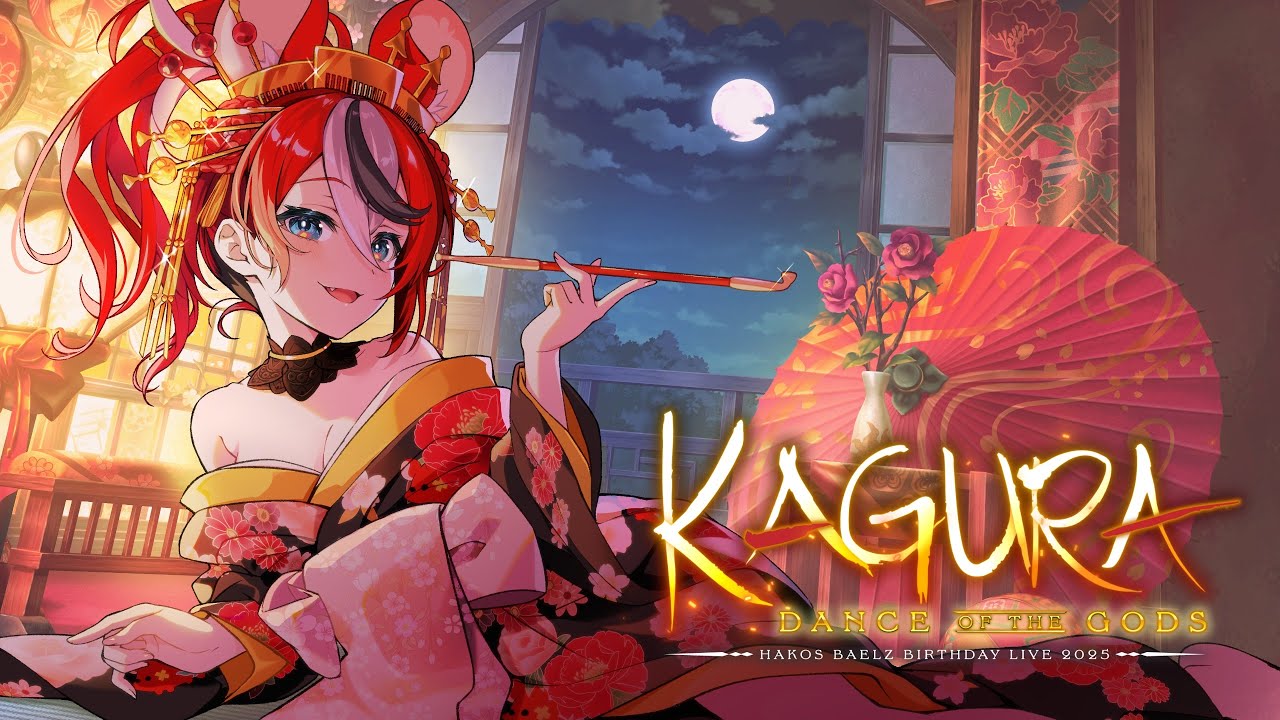 ≪-KAGURA- Dance of the Gods 3D LIVE≫ Hakos Baelz Birthday 2025 +