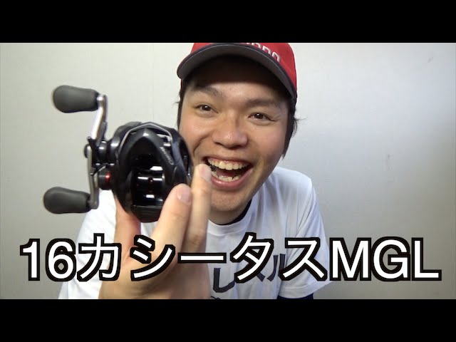 16カシータスMGL買ったよ！最速レビュー！！ - YouTube